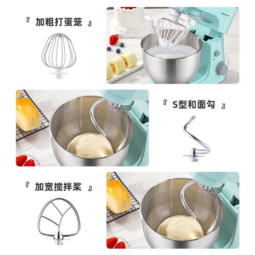 Royalstar chef machine household multi-functional small dough mixer automatic dough mixer mixer baking cream milk cover whisk egg beater baking basic model 4L