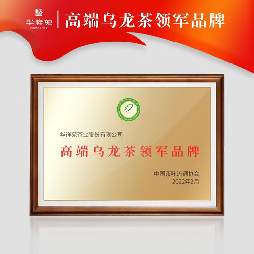 Boîte cadeau de thé HuaxianGyuan Ta de qualité spéciale Dahongpao Wuyi Rock Tea Oolong Tea country Color Tea 5 Cans 41,5g Cadeaux