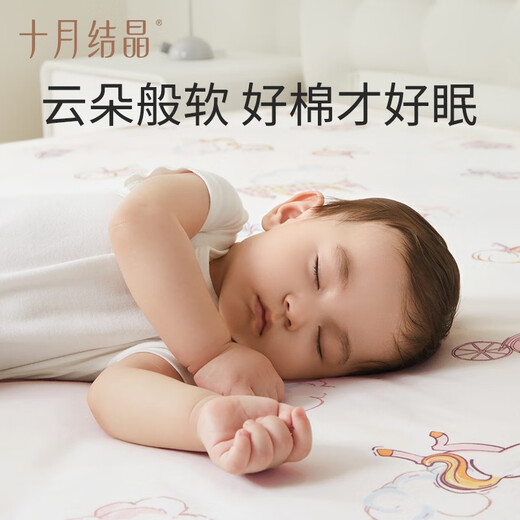 十月结晶婴儿大尺寸隔尿垫可洗新生儿护理垫可洗床单大号可洗隔尿垫 欢乐马戏 180*200