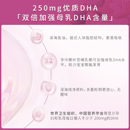 澳佳宝Blackmores孕妇黄金素叶酸DHA备孕维生素180粒全孕期进口