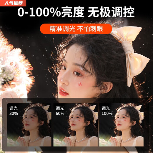 Ji Mantu Ji Mantu live broadcast fill light backlight outline hair light live room spotlight photo beauty cob photography spotlight video shooting background atmosphere light LM8800