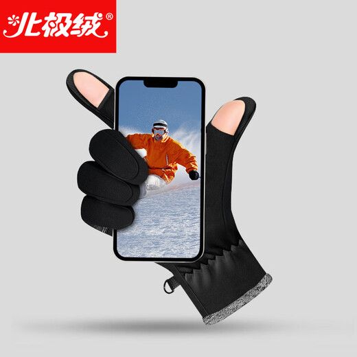 Bejirog gloves for men and women, autumn and winter cycling warm windproof and coldproof gloves, non-slip touch screen outdoor sports riding gloves