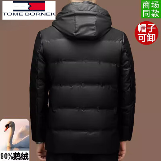 TOME BORNEK Tommy high-end genuine leather men's down jacket removable hooded white goose down warm winter trendy jacket thick 555 models - black (leather down jacket) 175/L recommended 125-140 Jin Jin equals 0.5 kg