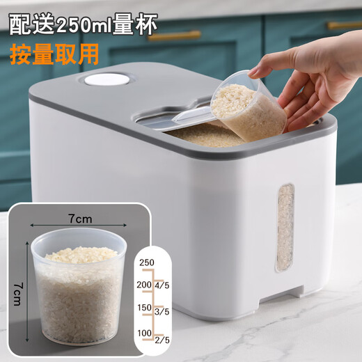 Shuangju rice bucket kitchen household thickened flour box seal moisture-proof insect-proof rice jar miscellaneous grain storage tank grain storage box gray 10Jin [Jin equals 0.5 kg] pack [Rice cup content] 1 piece