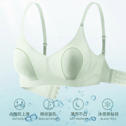 FitonTon Seamless Underwear Rabbit Ears Underwear Women's Thin Large Breast Showing Small Underwear Push-up Securing Breasts Anti-Sagging Bra