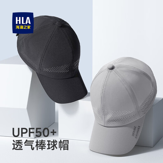 Heilan House Hats Men's Baseball Caps Spring and Summer Peaked Caps for Women Couples Outdoor Sports Sun Hats Fashionable and Versatile Sun Protection Hats