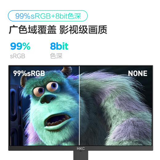 HKC 24,5-Zoll-IPS High Definition Screen 100 Hz Love Eye Low Blue Light 99% SRGB Breite Farbdarbe ohne Himmel