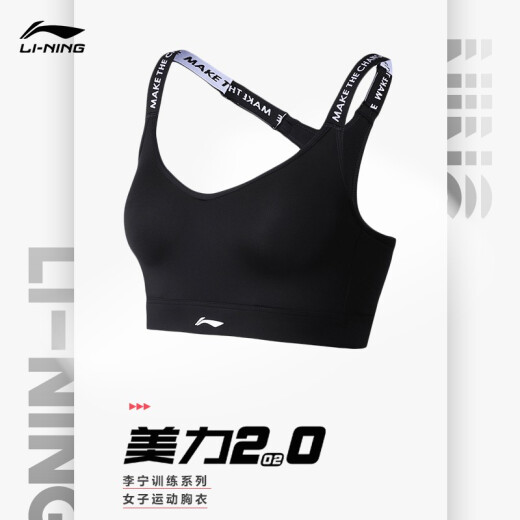 [X] Li Ning official website underwear women's training series women's highly supportive tight vest fitness active bra (special products are not returnable or exchangeable) AUBQ062 New Standard Black New Standard Black-1S