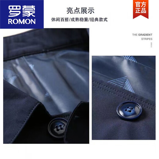 罗蒙（ROMON）春秋季男士商务休闲夹克中青年纯色翻领薄款韩版修身风.衣外套 浅灰色1048 M 建议98-110斤