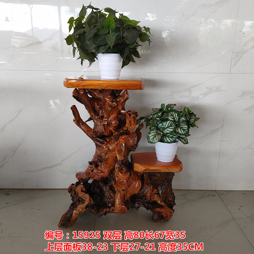 胖东来品质【官方直销】实木根雕花架子天然树根摆件整体多层盆景 15925双层