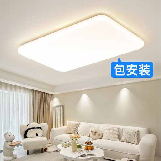Chu Impression Full Spectrum Eye Protection Living Room Main Light 2024 New Ceiling Light LED Super Bright Modern Simple Cream Style Lamp Factory DP983-450 Round Three-Color LED (White)-Puri R98