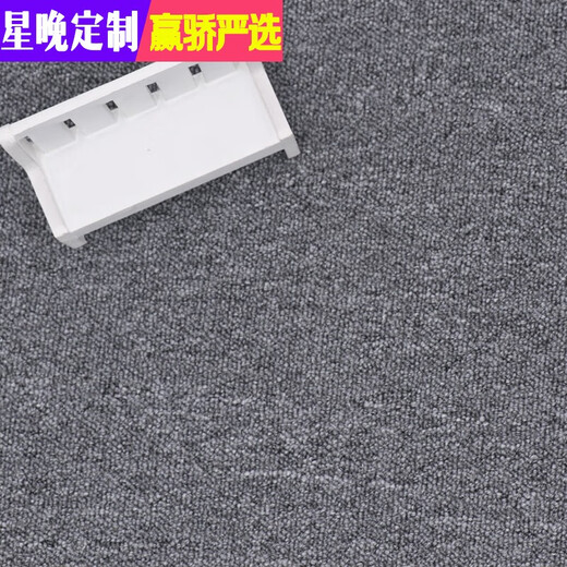 Xingwan solid color short pile carpet office floor live broadcast sound insulation large area full cement floor full roll commercial light gray customized