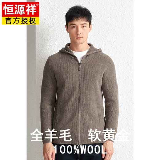 Hengyuanxiang men's pure wool sweater hooded cardigan solid color casual versatile sweater hoodie thickened zipper jacket sweater flower gray XL