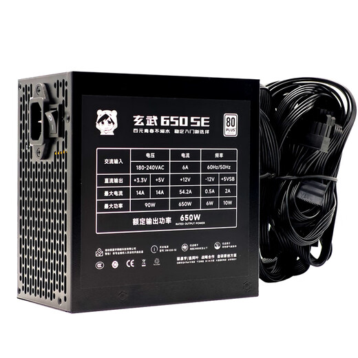 Yichenyu Xuanwu 500Kill850Kill