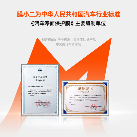 MOXIAOER invisible car body film, full body film, TPU material, anti-scratch transparent film, car body paint protection film package construction