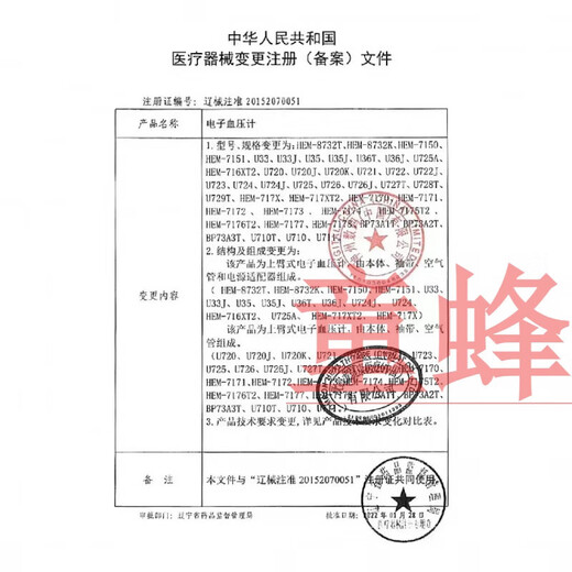康乐保（Coloplast）Brava12035可塑防漏贴环造口密封圈12030/1242防漏胶升级款 (10个 (10个/盒)12045