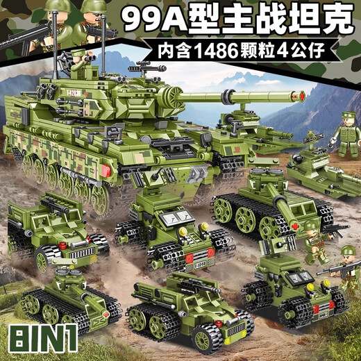 LE High Compatible 2024 Nuevos bloques de construcción para niños y niños Tank de alta dificultad para el tanque armado Rompecabezas de regalo de regalos/tanque de zanja 99A/6 personas regaladas