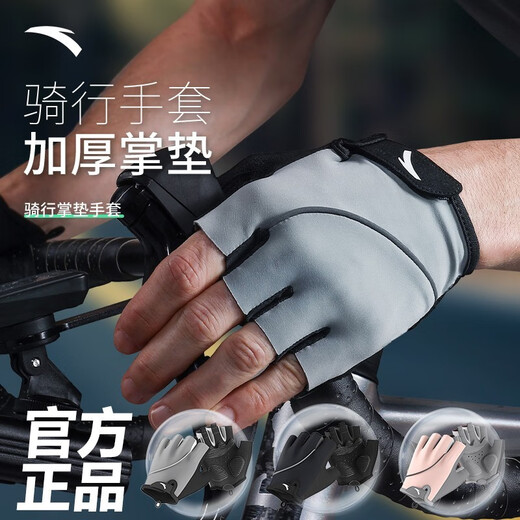 ANTA fitness gloves for men and women, half-finger mountain road bicycle, bicycle downhill, non-slip, breathable, shock-absorbing palm protector, gray black, thickened palm pad/anti-slip, shock-absorbing M, palm width 7.5-8.8/palm circumference 17-20