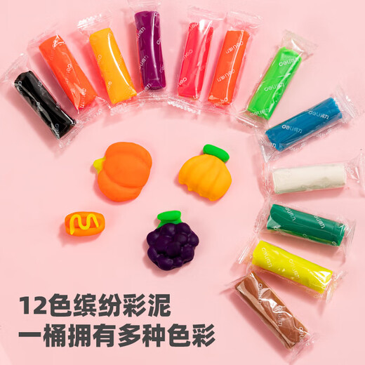 得力（deli） 儿童橡皮泥24色像皮泥彩泥手工泥小学生手工制作橡皮泥套装带模具幼儿园宝宝玩 7022   12色红色桶装