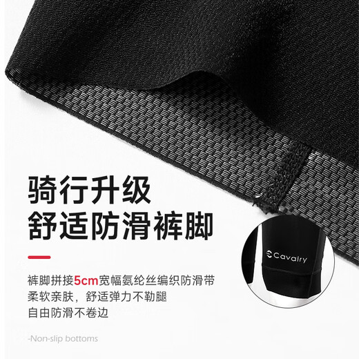 CAVALRY Cycling Shorts Cycling Clothes Summer and Autumn Men's Cushion Mountain Bike Road Bike Pants Seat Cushion Equipment XL