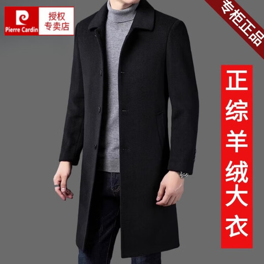 Pierre Cardin Men's Winter Double-sided Wool Coat Men's Over-the-Knee Long Lapel Wool Windbreaker Woolen Coat Gray Lapel Long Coat (100% non-pilling) L 175 (100% non-pilling)