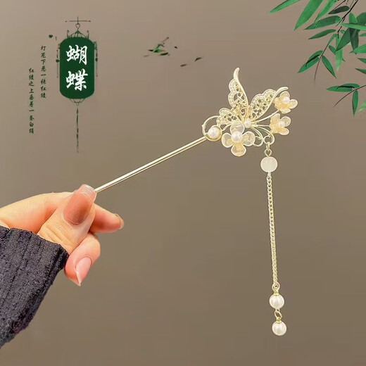He Jiagong's orchid tassel high-end hairpin Chinese ancient style hairpin new Chinese style hairpin rocking Hanfu hairpin magnolia flower hairpin