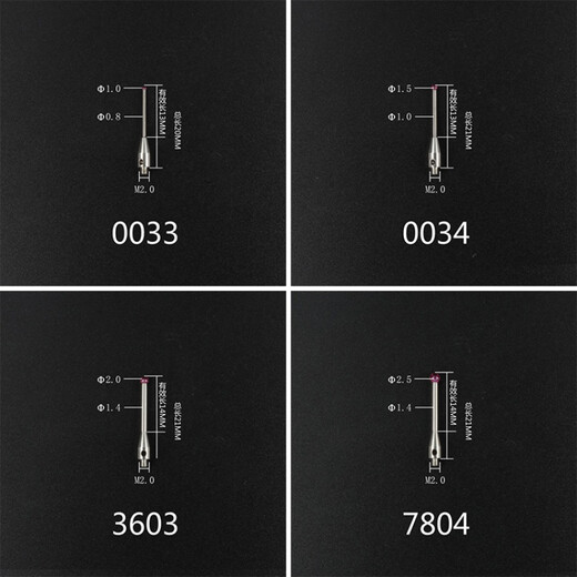 XMSJ测针蔡司测头海克斯康测针三坐标测针加长杆M2M3 8号3882红宝石2.0*L20*M2