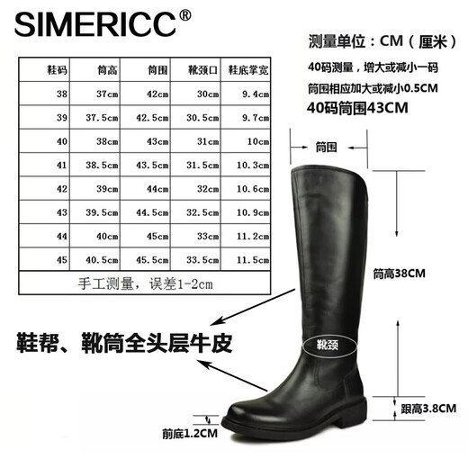 SIMERICC全牛皮阅兵靴 一脚蹬军马术靴 男士 摩托骑士靴 真皮高筒长靴6629 黑色 40 (250mm)