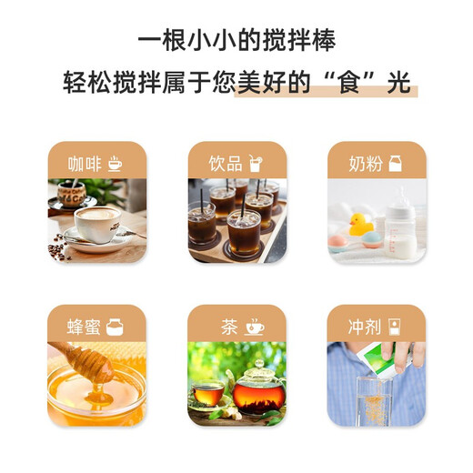 Mengting disposable coffee stirrer 14cm wooden coffee stirrer 500 pieces in box 7572