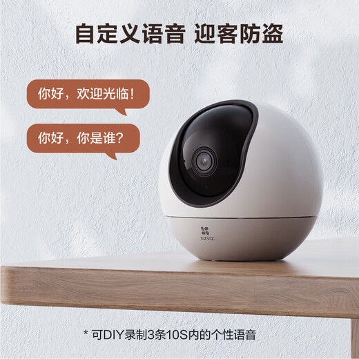 
Fluorite H6 surveillance camera 3 million 4G unlimited traffic indoor network gimbal wireless smart camera home monitor unlimited traffic wireless camera mobile phone remote [unlimited traffic] H6-4G-3 million standard card-free [32G card is given by order]