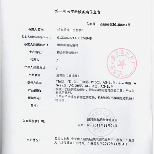 Yunqu neue Sprossen, 60 orale Reinigungs- und Desinfektionsbürsten, Einweg -medizinische Mundschwamm -Stick -Zahnbürste, 10 Stcs*6 Beutel für bettlägerige Patienten