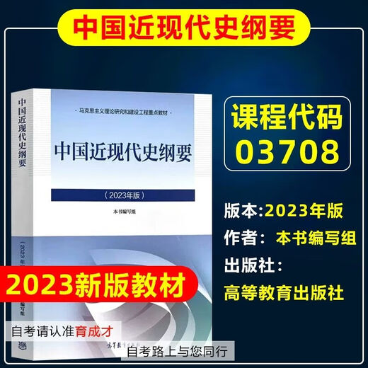 备考2024年自考教材北京人力资源管理专升本科教材01B0024人力资源管理专升本主考院校北京理工大畅销书畅销书 14104人力资源管理(中级)