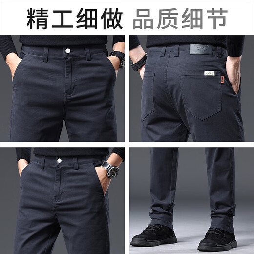 JEEP Jeep high-end men's casual pants men's 2025 autumn and winter business loose straight pants pure cotton trendy brand long pants men's pants
