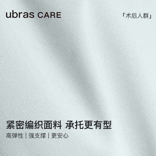 Spezielle postoperative Urrascare No-Size Front Open-geheimer Band No-Stick Unterwäsche Lip Brust BH BH BH Pulver xxxl