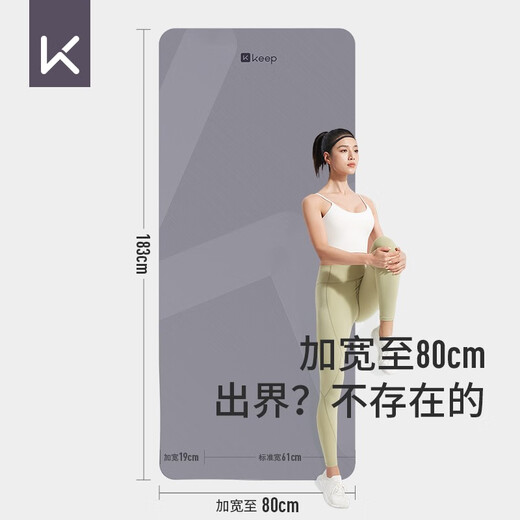 Keep Yoga Mat Fingerprint Grade Anti-Slip Widened Fitness Mat Thickened 183*80cm Jumping Mat TPE Sports Training Mat Upgraded Thickened Gray Smoke Pink/Lavender-9mm