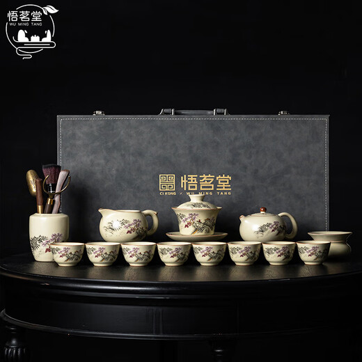Wumingtang Ru Kiln Kung Fu Tea Set Ceramic Teapot Complete Set of High-End Gift Boxes Housewarming Annual Party Gifts Birthday Gifts