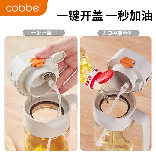 Cobbe kitchen seasoning jar seasoning box salt shaker glass bottle moisture-proof condiment storage box utensil set can spray oil pot white spray and pour all-in-one oil pot 1 piece