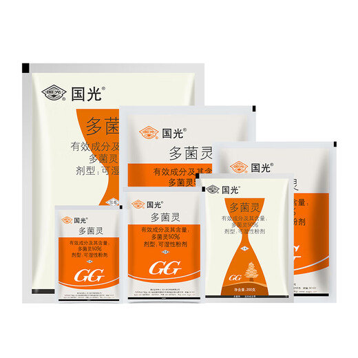 Guoguang Carbendazim plant soil disinfectant leaf spot, scab, sheath blight, fruit tree fungicide pesticide 100g