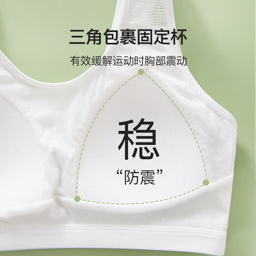 FitonTon 2 pieces of girls' underwear, pure cotton sports shock-proof vest for middle and high school students, girls' developmental bra, white + pink