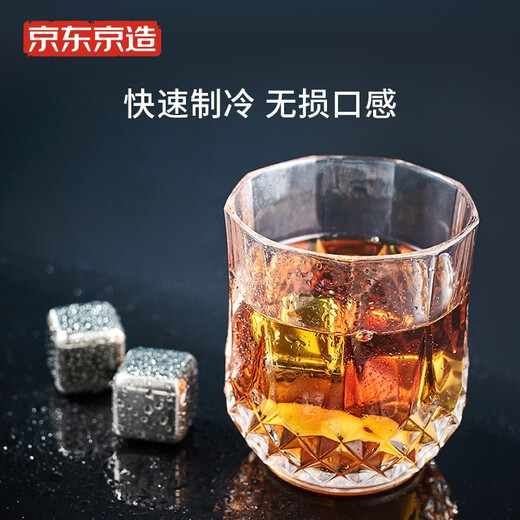 Made in Tokyo, ice cubes 304 stainless steel ice cube metal ice making artifact eight pieces + silicone ice clip + PP box