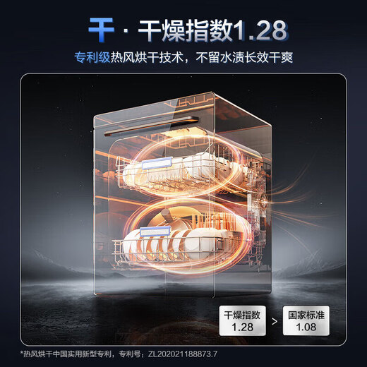 Robam Sky Realm Dishwasher 15 sets embedded independent dual-purpose heavy oil removal fully automatic household sterilization dishwasher first-class water efficiency long-lasting storage F80X F80X Qingyanbai 99.999% sterilization 15 sets nine-arm three-fork spray wash