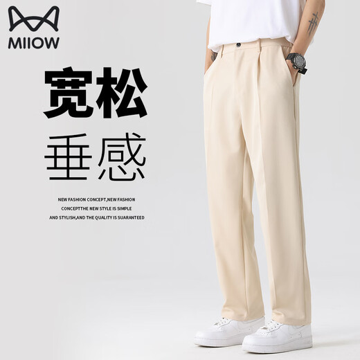 Cat man casual pants for men summer ice silk quick-drying loose draping straight suit wide-leg long pants for men Father's Day gift