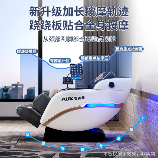AUX Massage Chair Home Space Capsule 2025 Fully Automatic Multi-Function Zero Gravity Top Ten Brands Electric Smart Massage Sofa Practical Birthday Gift for Mom and Dad High-end Technology Model/White Painted Foot Massage Machine + Knee, Waist and Leg Hot Compress + Health Monitoring