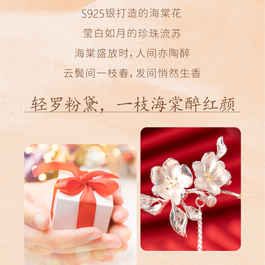 Kamalun (KAMALUN) Begonia flower hairpin for women, pearl tassel, rocking hairpin, new Chinese style hairpin, ancient style Hanfu headwear for girlfriend, Begonia hairpin + brand gift box without engraving