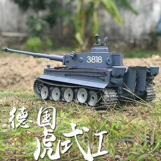 
Henglong Large German Tiger Remote Control Tank Car Model Car Children's Toy Model Metal Track Boy Gift Professional Deluxe Edition (all metal wheels without telescopicity) Fun 7000 Electricity (can play for about 180 minutes)