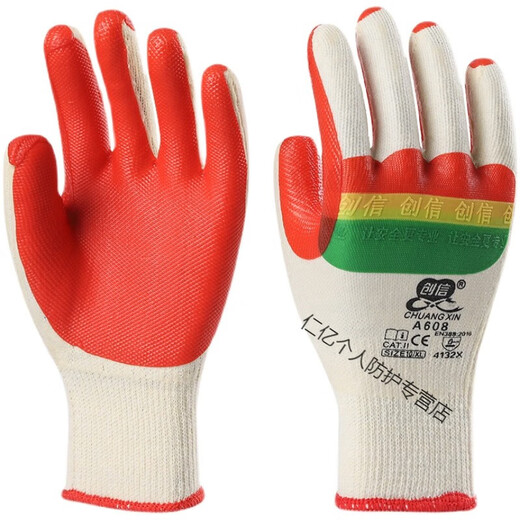 A608 labor protection glove film wear-resistant and non-slip men's work labor thickened rubberized rubber gloves Chuangxin A608 white gauze film 12 pairs XL