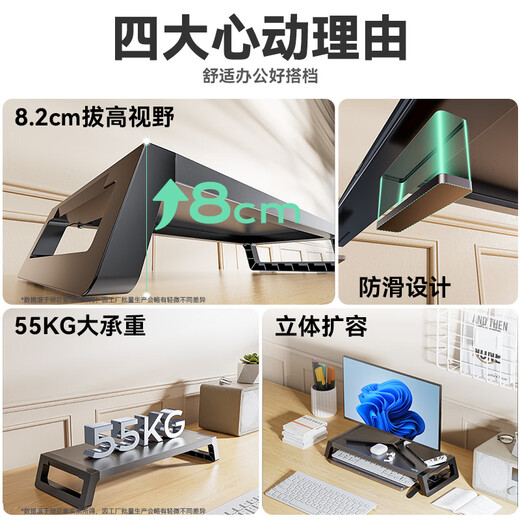 绿巨能（llano）电脑显示器支架增高架多功能笔记本台式电脑支架散热架显示屏抬高架可调节桌面收纳架电脑桌支撑架 【升级承重】金属面板增高架丨55KG承重