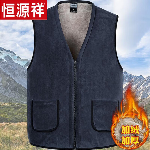 恒源祥男装 冬季马甲男外套中老年加厚坎肩加绒背心爸爸银衫绒马夹保暖 深灰色 3XL 130-155斤