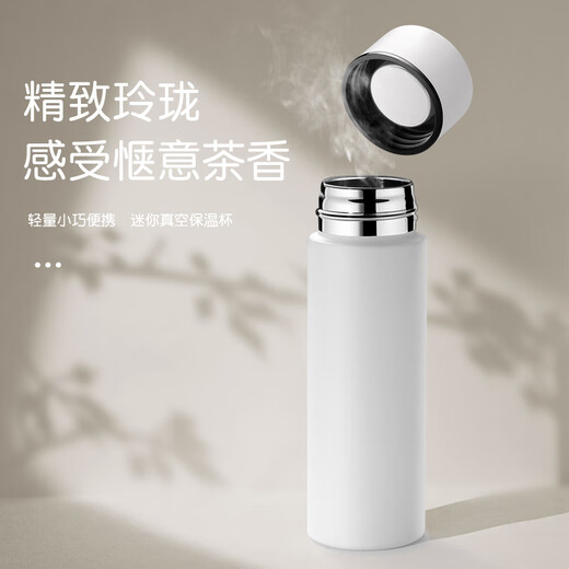 Lingchuan Mini Thermos Cup Fashion Creative Portable Water Cup Company Gift Custom Logo White 150ml