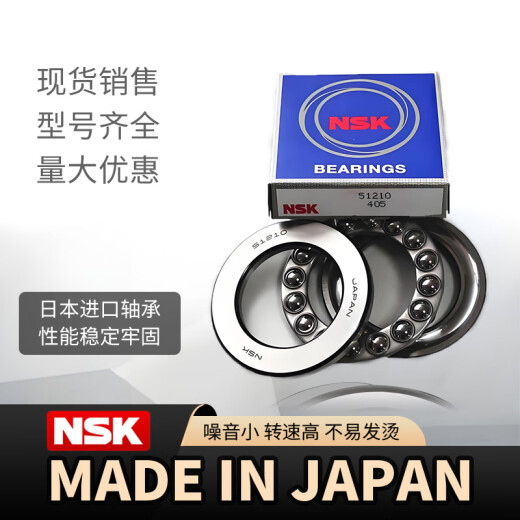 NSK Rodamientos importados 6208 6209 6210 6211 6212 6213 6214 6215 ZZ/DDUCM 6216ZZ [Sello de metal]